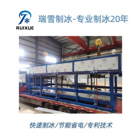 日产1-5吨块冰机5
