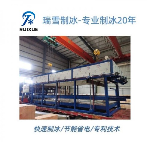 日产5-10吨块冰机