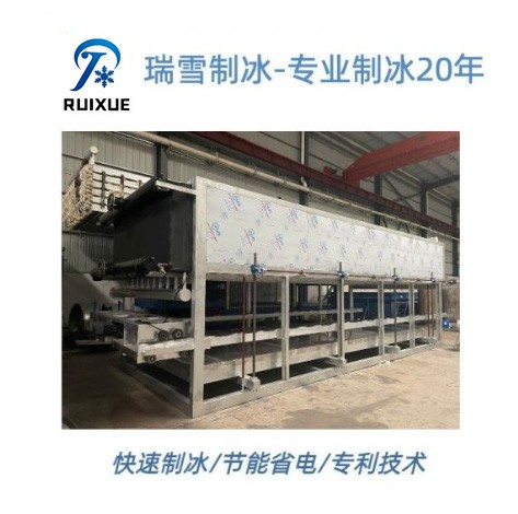 日产12-30吨块冰机