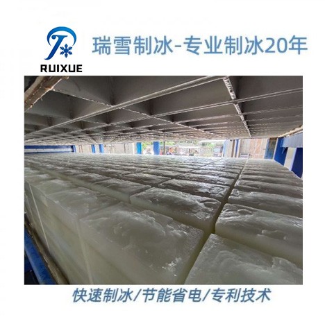 日产35-40吨块冰机