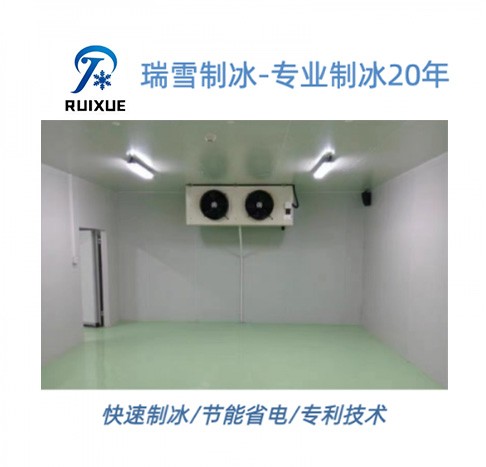 冷库工程