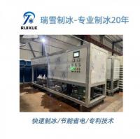 日产1-5吨块冰机