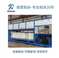 日产1-5吨块冰机