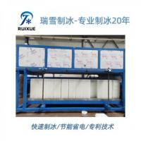 日产1-5吨块冰机
