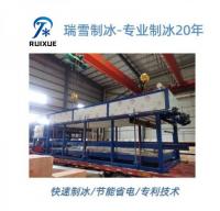 日产5-10吨块冰机