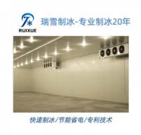 冷库工程