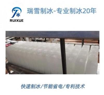 日产1-5吨块冰机