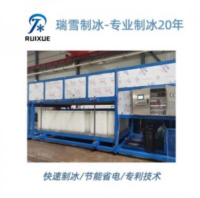 日产1-5吨块冰机