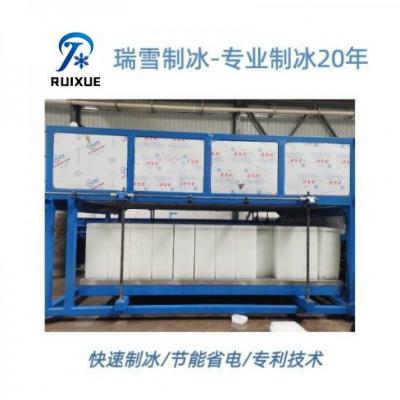 日产1-5吨块冰机