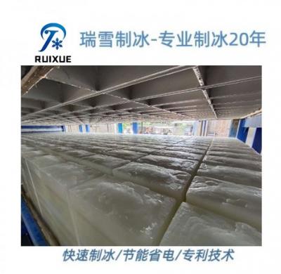 日产35-40吨块冰机