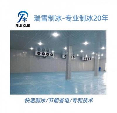 冷库工程